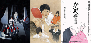 Illustration for article titled AniTAY Drop (Feb 22nd, 2015) - Weekly Roundup of All things AniTAY!